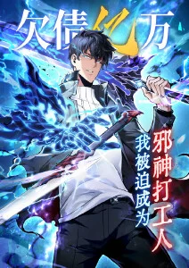 奇幻国漫《墨色山海》全集免费在线观看